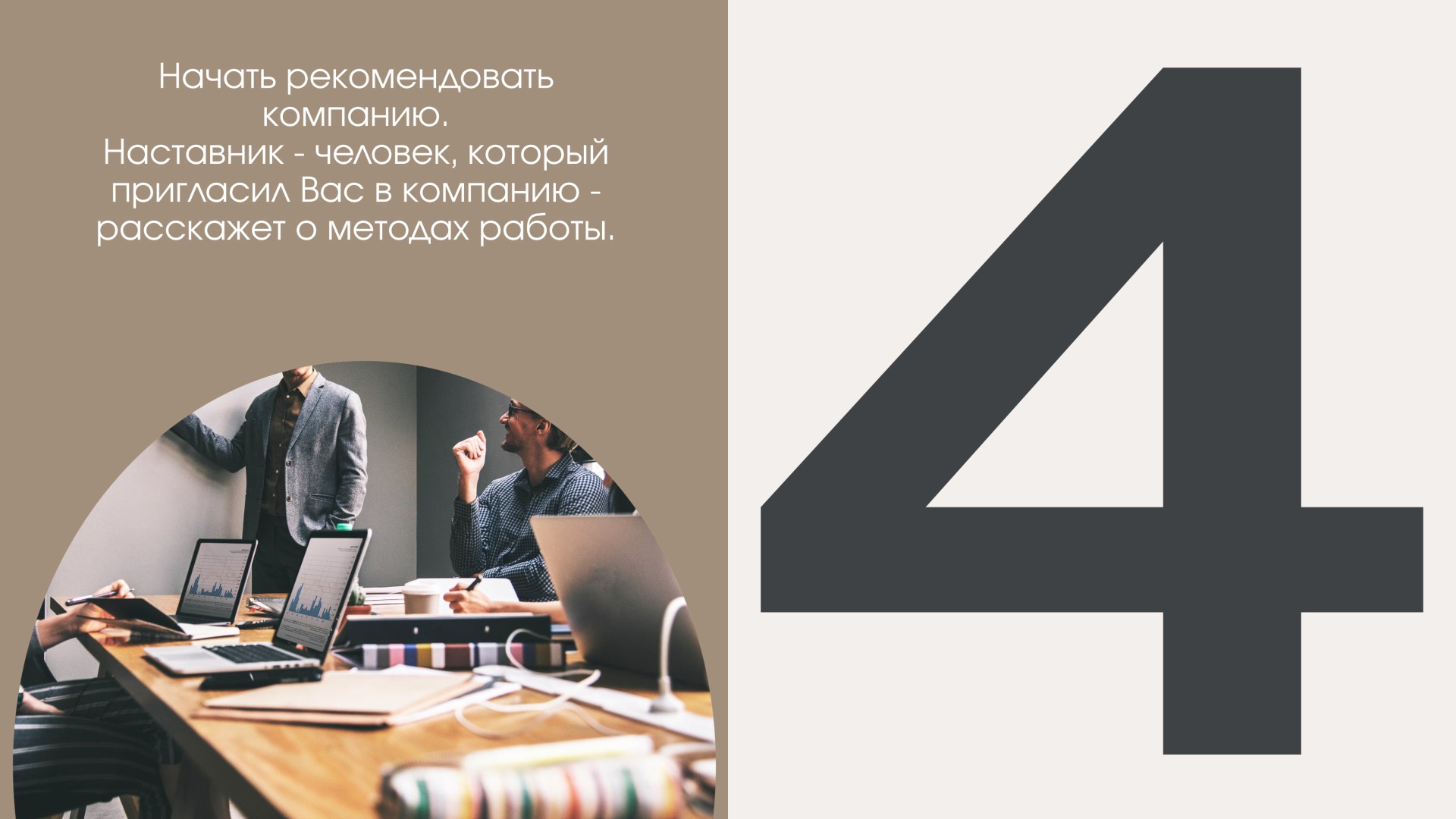 Veritate маркетинг план рекомендации