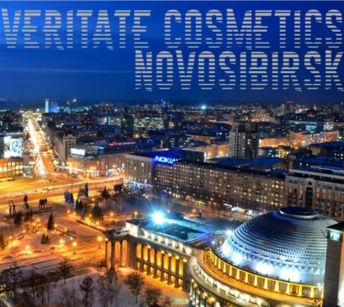 VERITATE СКЛАД В НОВОСИБИРСКЕ