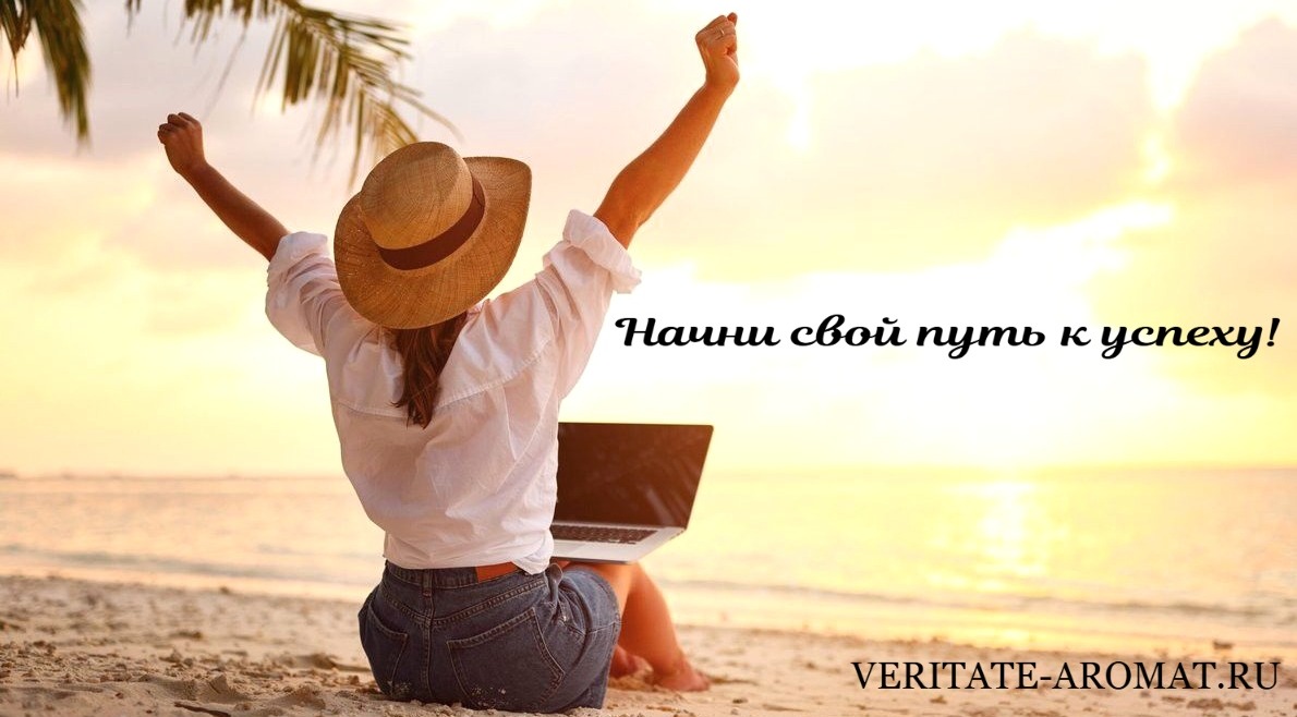 Бизнес с нами