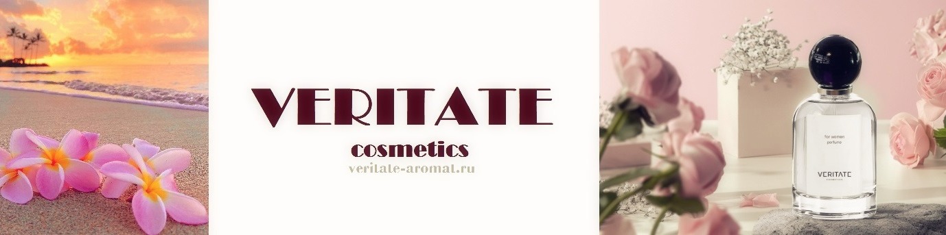 НОВОСТИ veritate