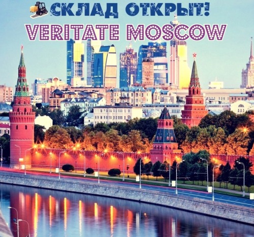 VERITATE склад в Москве